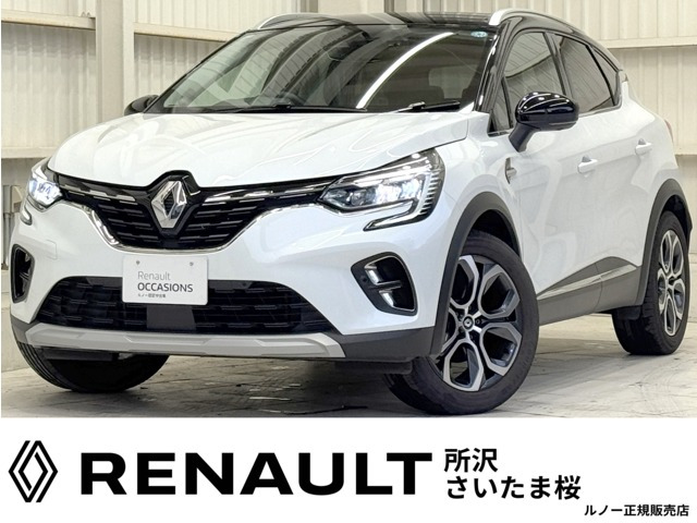 キャプチャーイーテック フルハイブリッド