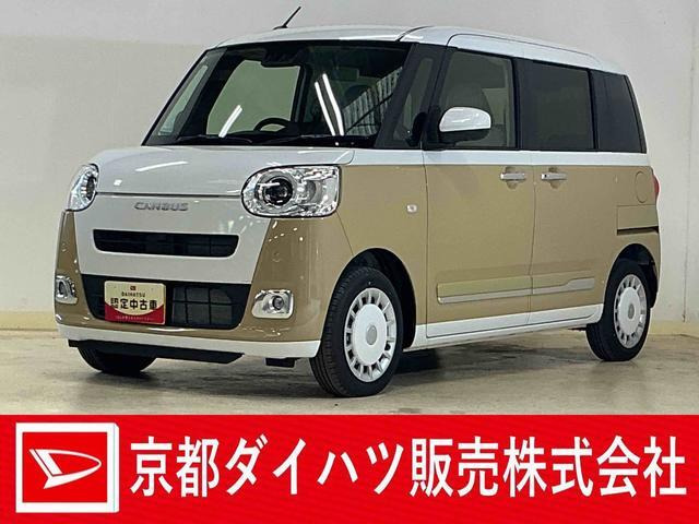 ムーヴキャンバス