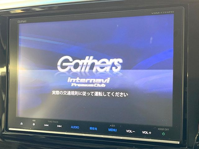 オデッセイ2.0 ハイブリッド アブソルート ホンダセンシング EXパッケージ