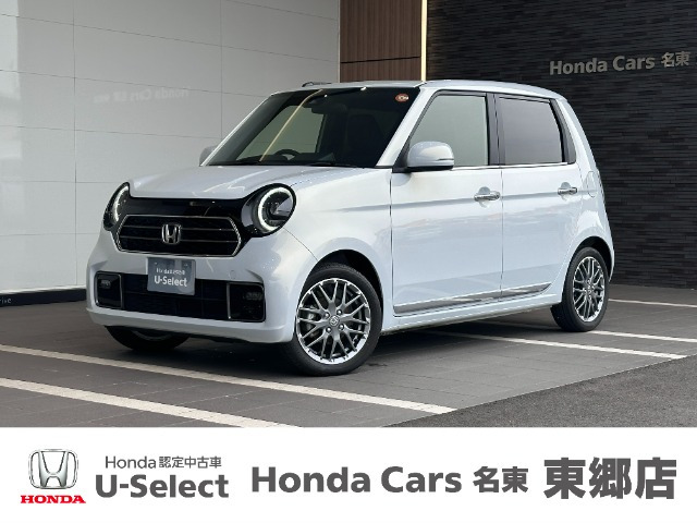 N-ONEプレミアム ツアラー