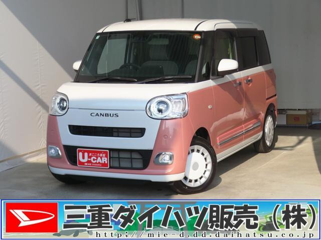 ムーヴキャンバス