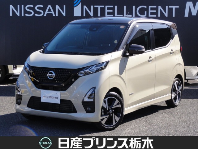 デイズハイウェイスターX