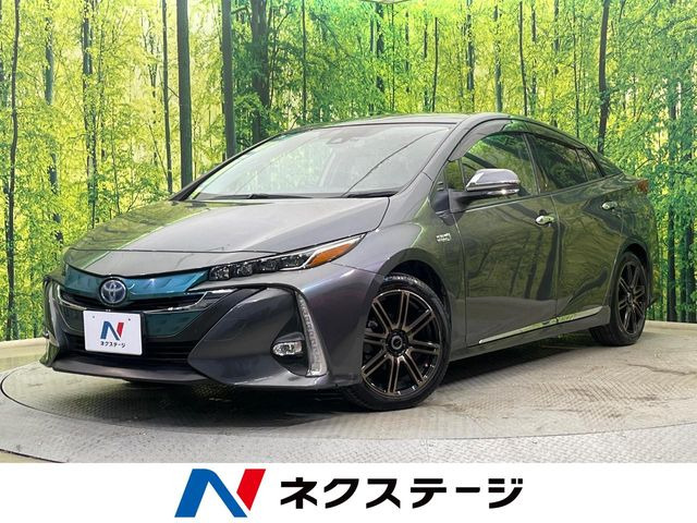 プリウスPHV(トヨタ) 1.8 S ナビパッケージ 中古車画像