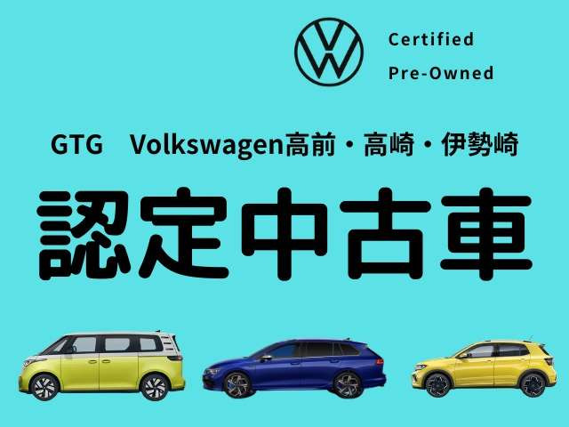 ゴルフトゥーランTSI コンフォートライン