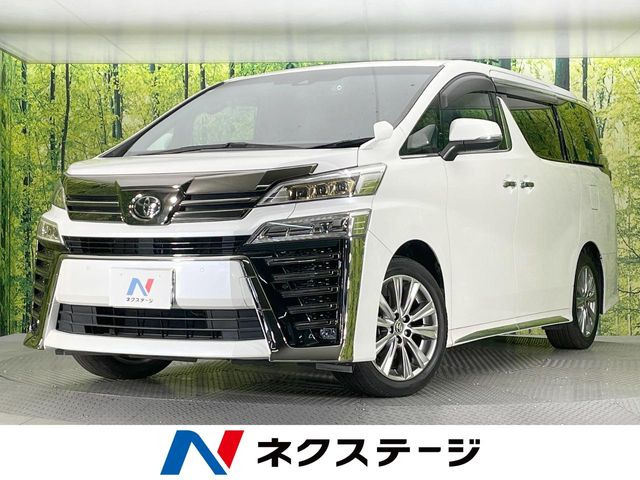 ヴェルファイア（トヨタ）2.5 Z ゴールデンアイズII 中古車画像