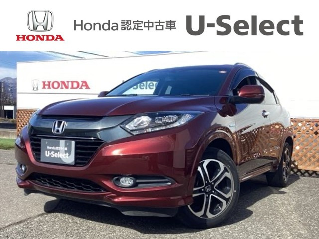 ヴェゼル1.5 ハイブリッド Z