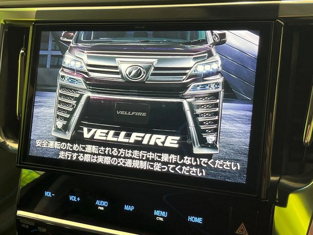 ヴェルファイア2.5 Z Gエディション