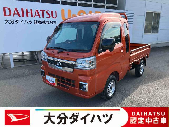 ハイゼットトラックジャンボ エクストラ