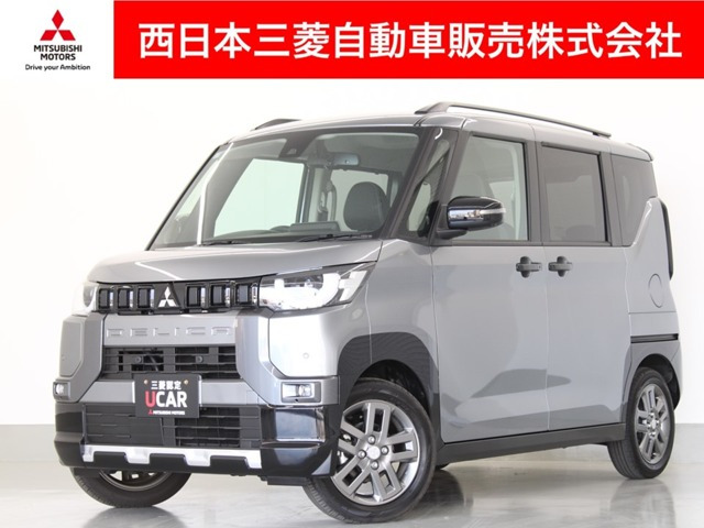 デリカミニT プレミアム リミテッド エディション 4WD