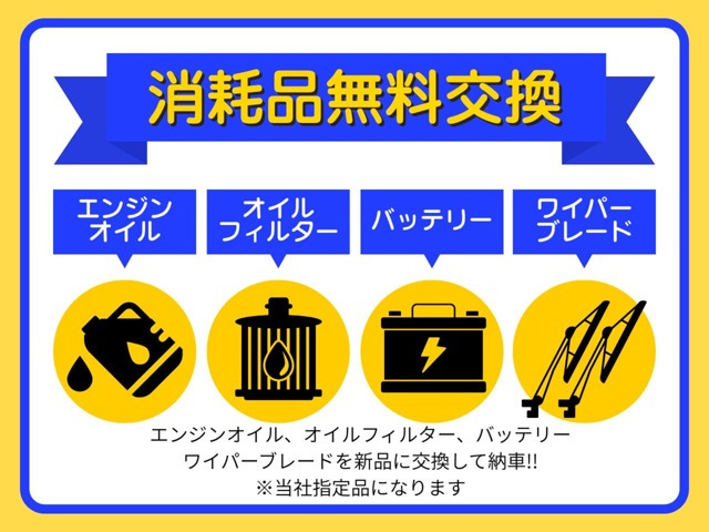 ステラL リミテッド スマートアシスト