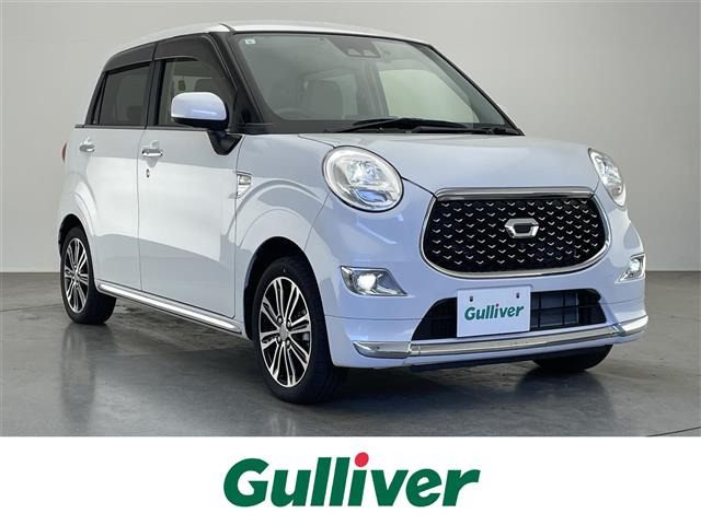 キャストスタイル  G VS SAIII