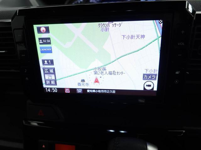 ウェイクG ターボ VS SAIII