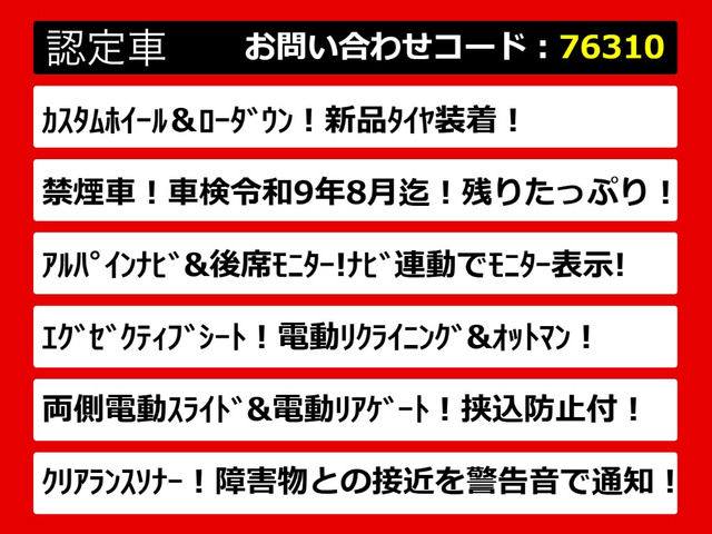 こちらのお車のおすすめポイントはコチラ!他のお車には無い魅力が御座います!ぜひご覧ください!