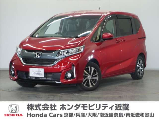 フリード+1.5 G ホンダセンシング