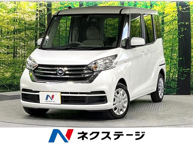 デイズルークスX