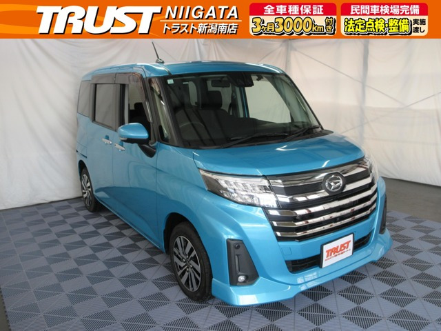 トール1.0 カスタムG