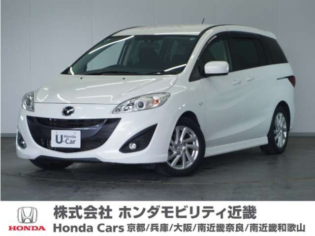 プレマシー2.0 20S