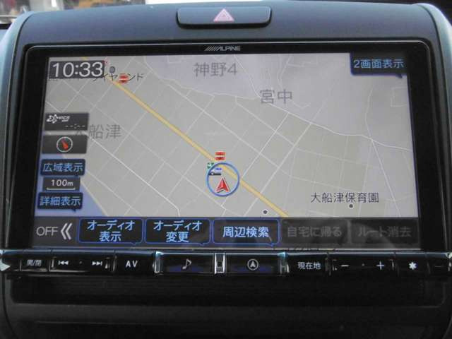 フリード1.5 ハイブリッド クロスター