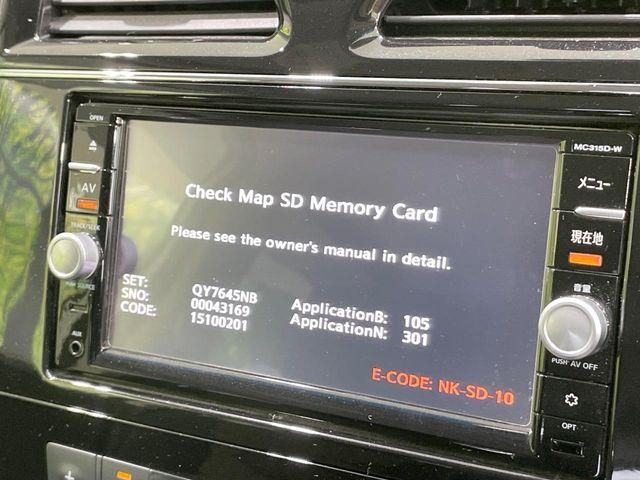 �y�����i�r�z�l�C�̏����i�r�𑕔����Ă���܂��B�i�r�̎g���₷���͂������A�I�[�f�B�I�@�\���[��!�L�����v�◷�s�͂������A�ʋ΂┃�����ȂǕ��i�̃h���C�u���y�����Ȃ�͂���