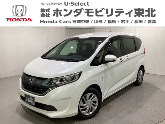 フリード+1.5 G ホンダセンシング