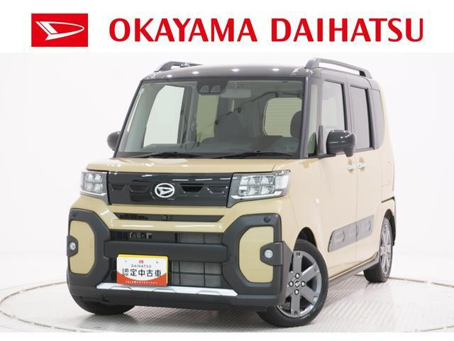 タントファンクロス ターボ