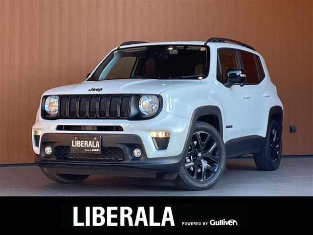 レネゲードナイトイーグル