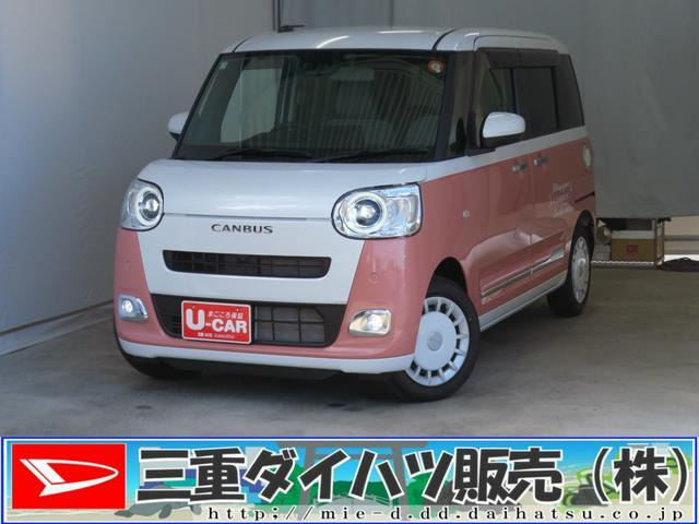 ムーヴキャンバス