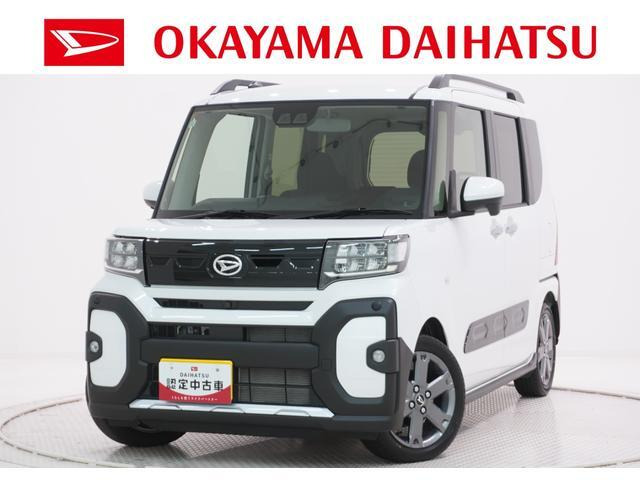 タントファンクロス ターボ