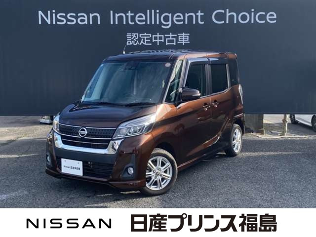 デイズルークスハイウェイスター Xターボ