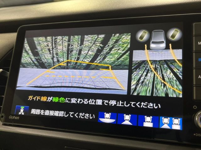 【マルチビューカメラシステム】専用のカメラにより、上から見下ろしたような視点で360度クルマの周囲を確認することができます☆死角部分も確認しやすく、狭い場所での切り返しや駐車もスムーズに行えます。