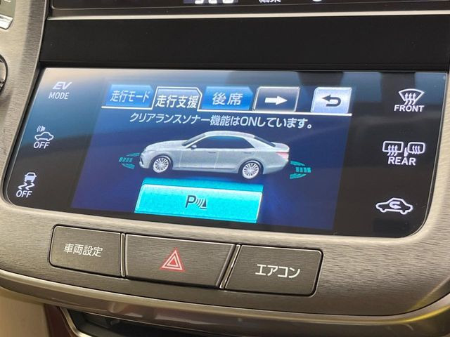 �y�N���A�����X�\�i�[�z�o���p�[�ɕt�����Z���T�[����Q�������m!���̋����ɋ߂Â��ƃA���[�g�ŋ����Ă���܂��􋷂����ԃX�y�[�X��Ԍɓ��ꎞ�����S�ł��ˁ�