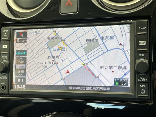 ノート1.2 e-POWER X