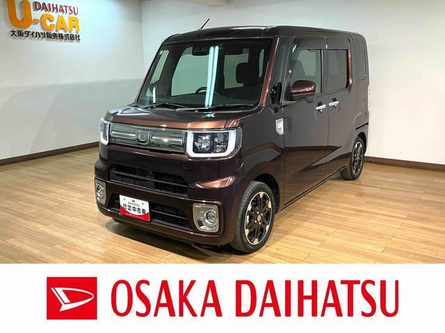 ウェイクG ターボ VS SAIII