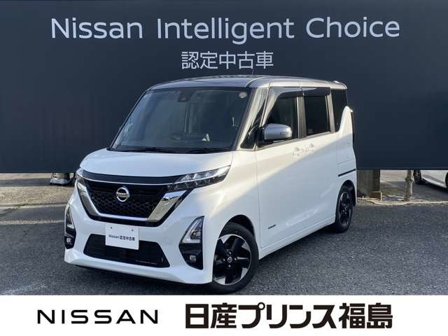 ルークスハイウェイスター