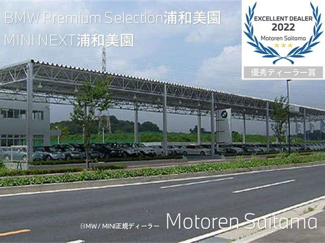 ミニエースマンE ジョン・クーパー・ワークス