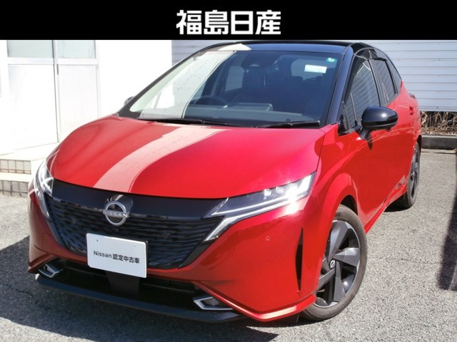 ノートオーラ1.2 G レザーエディション