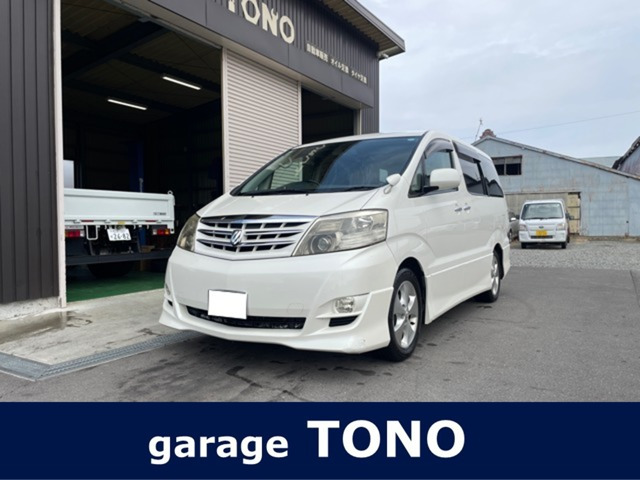 アルファード2.4 V AS