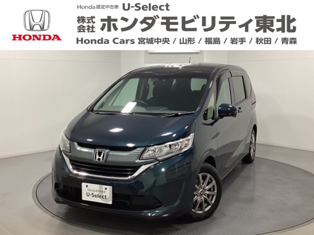 フリード1.5 G ホンダセンシング