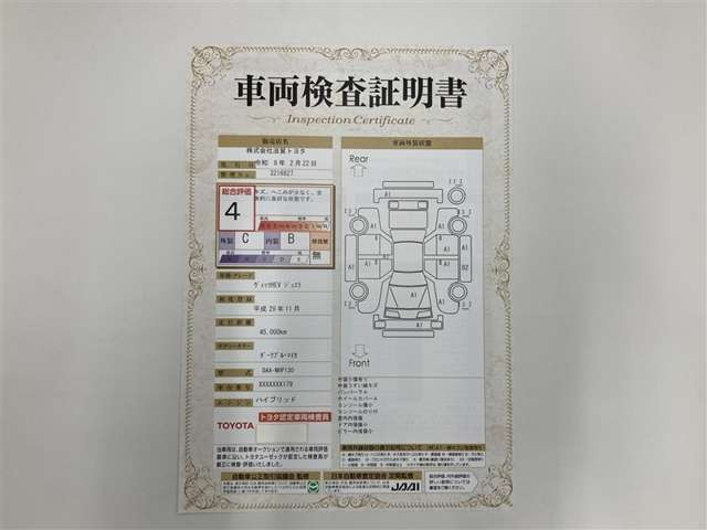 ヴィッツ1.5 ハイブリッド ジュエラ
