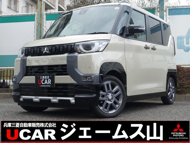 デリカミニG プレミアム リミテッド エディション
