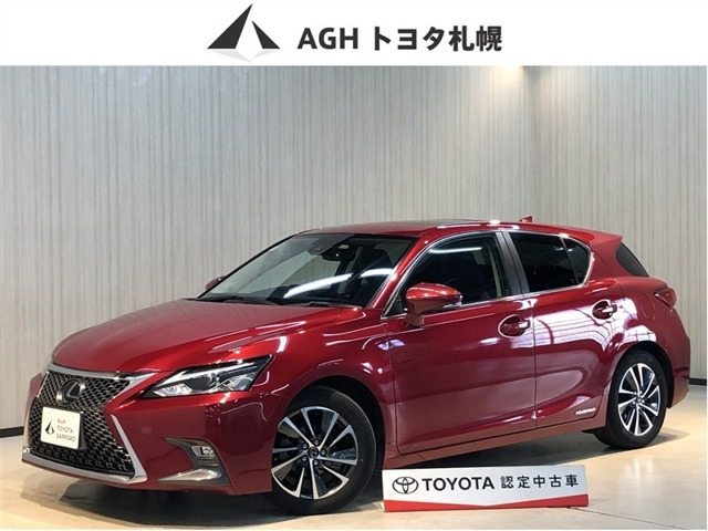 CT200h バージョン C