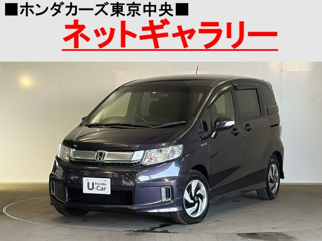 フリードスパイクハイブリッド1.5 ジャストセレクション