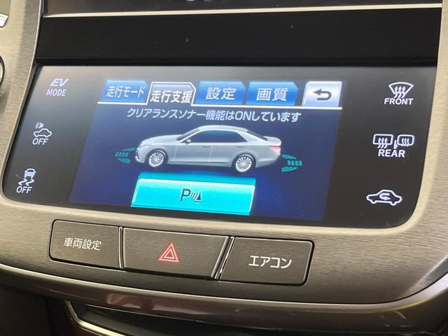 �y�N���A�����X�\�i�[�z�o���p�[�ɕt�����Z���T�[����Q�������m!���̋����ɋ߂Â��ƃA���[�g�ŋ����Ă���܂��􋷂����ԃX�y�[�X��Ԍɓ��ꎞ�����S�ł��ˁ�