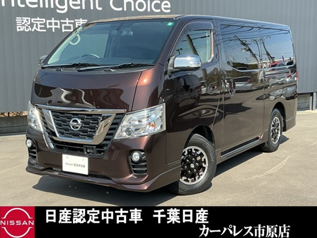 NV350キャラバン2.0 プレミアムGX ロング アーバンクロム
