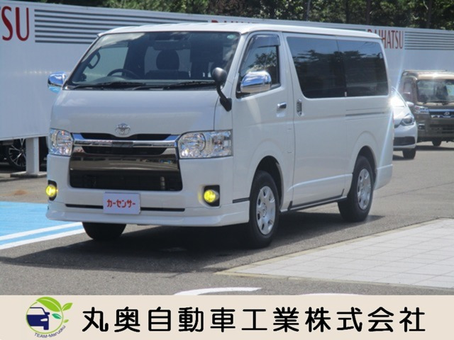 ハイエースバン2.8 スーパーGL ロング 50TH アニバーサリー リミテッド ディーゼル 4WD