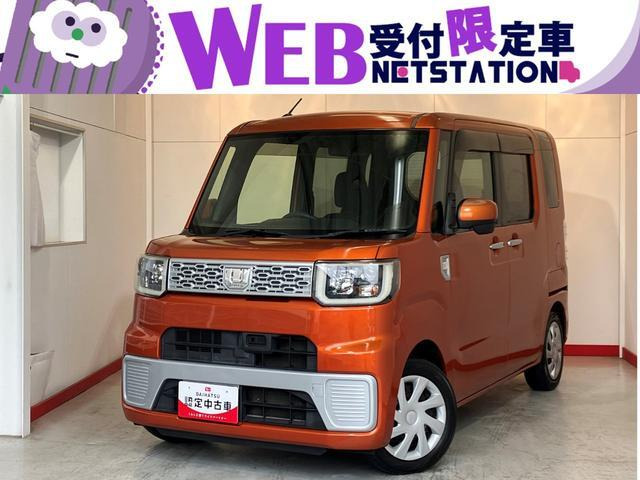 ウェイクL ファインセレクション SA