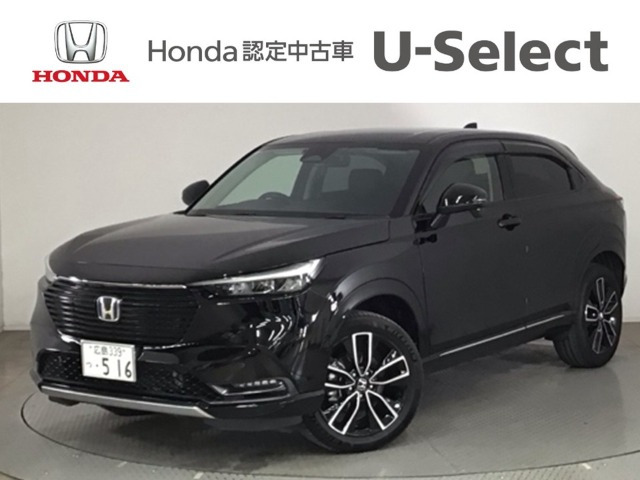 ヴェゼル1.5 ハイブリッド Z