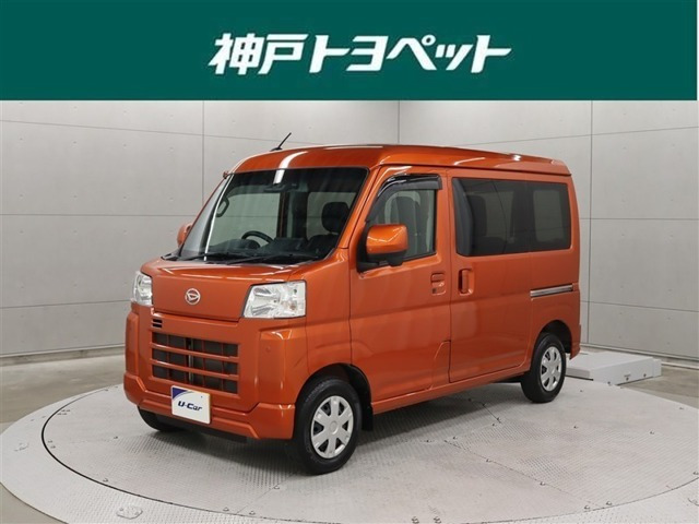 ハイゼットカーゴクルーズ