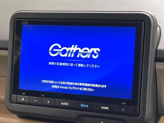 N-BOXベースグレード