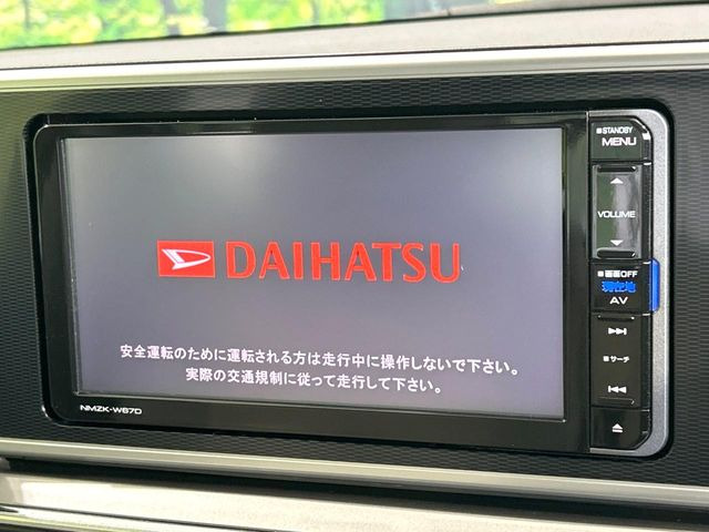 �y�����i�r�z�l�C�̏����i�r�𑕔��B�I�[�f�B�I�@�\���[�����Ă���ABluetooth�ڑ�����΂������̃X�}�z��MP3�v���C���[�̉��y���Đ��\!�����̉^�]������Ɋy�����Ȃ�܂�!!